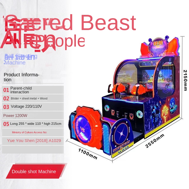 モンスターVSエイリアン ボールゲームマシン アーケードゲー - Ticket Redemption Machine のレビューと価格